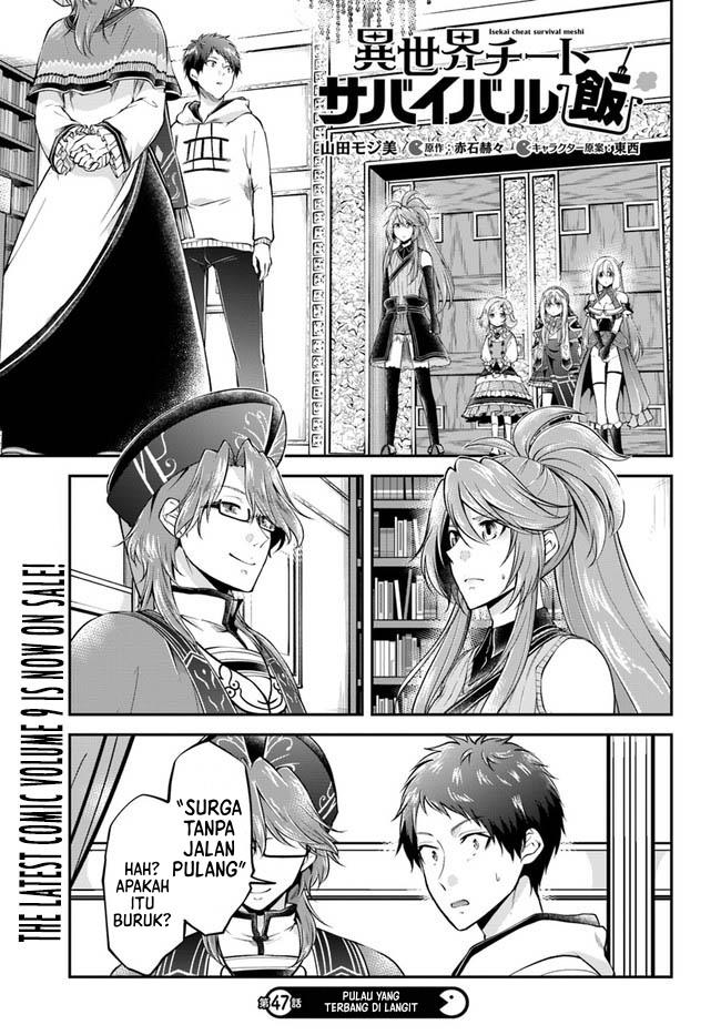 Isekai Cheat Survival Meshi Chap 47 - Next Chap 48