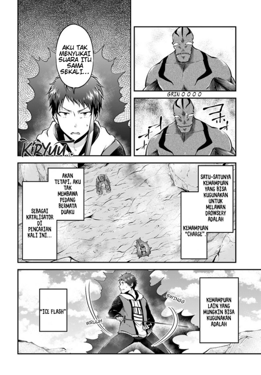 Isekai Cheat Survival Meshi Chap 40 - Next Chap 41