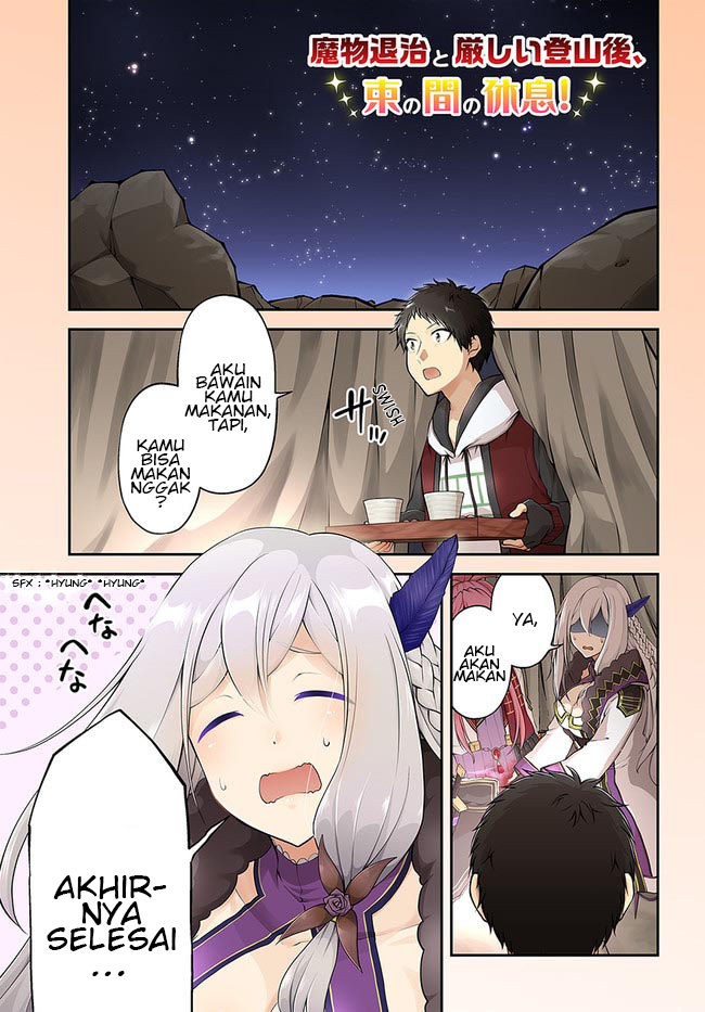 Isekai Cheat Survival Meshi Chap 41 - Next Chap 42