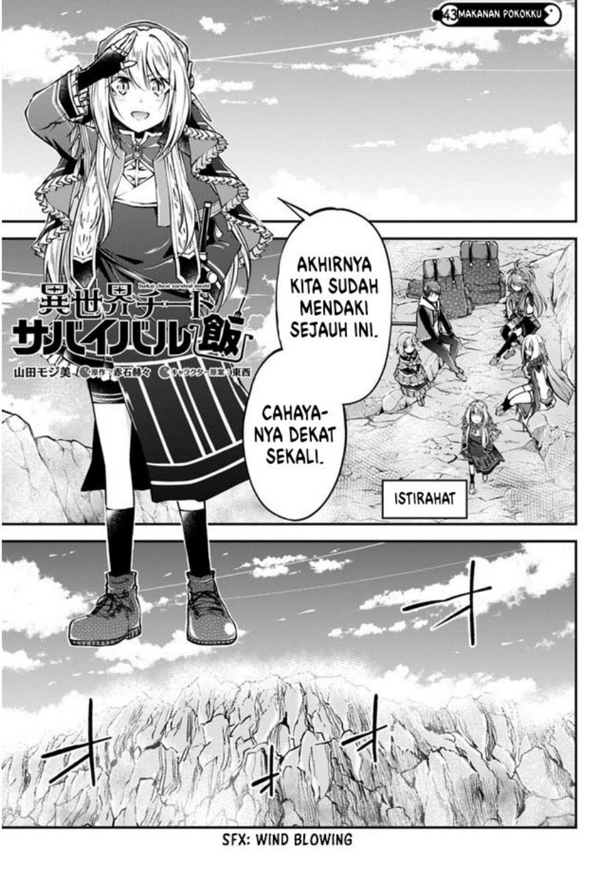Isekai Cheat Survival Meshi Chap 43 - Next Chap 44