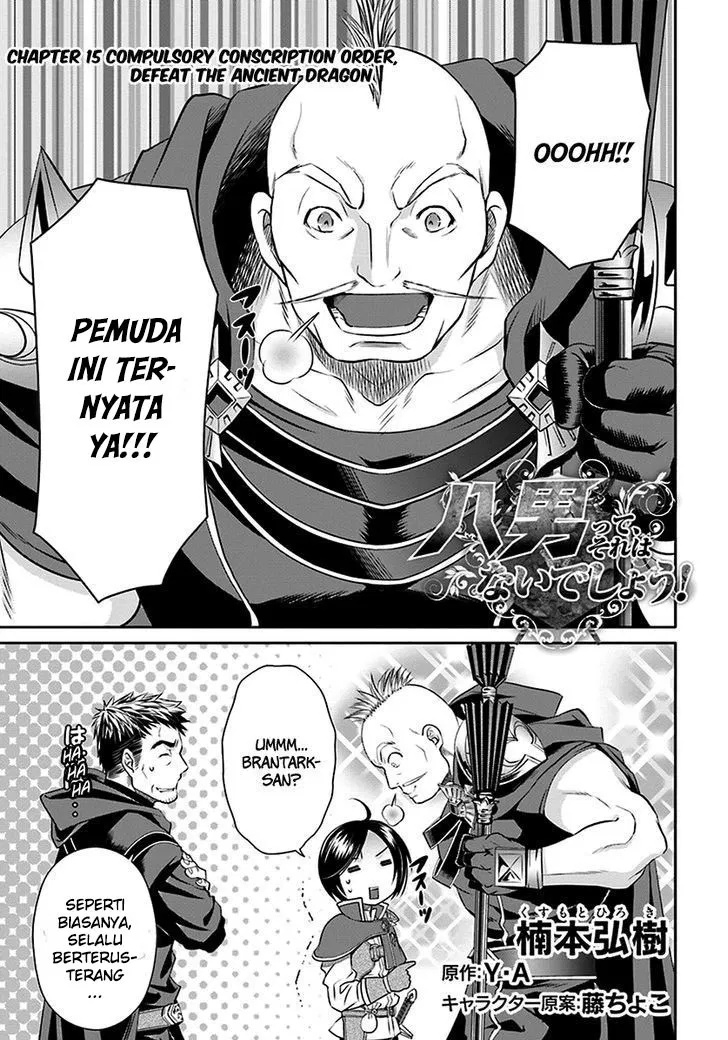 Hachinan tte, Sore wa Nai Deshou! Chap 15 - Next Chap 16