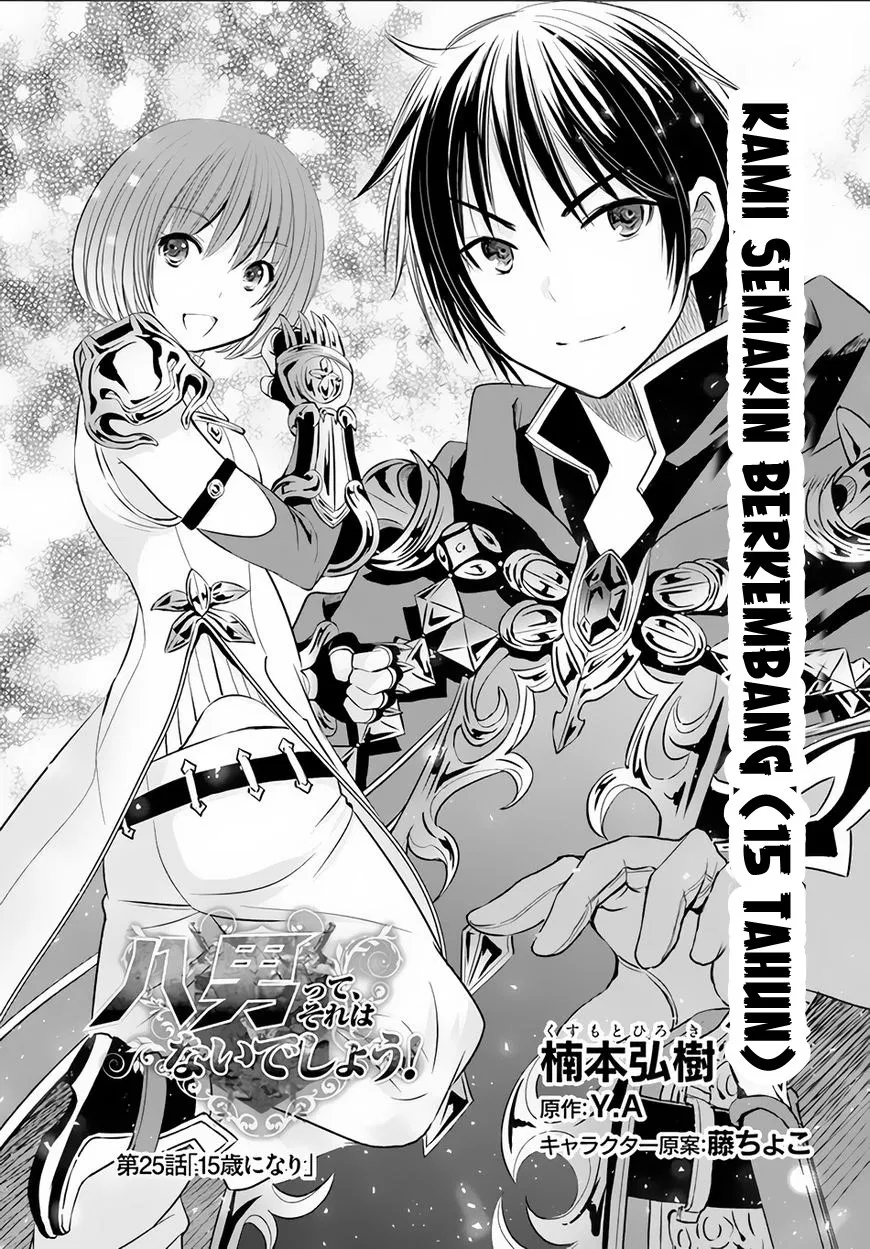 Hachinan tte, Sore wa Nai Deshou! Chap 25 - Next Chap 26
