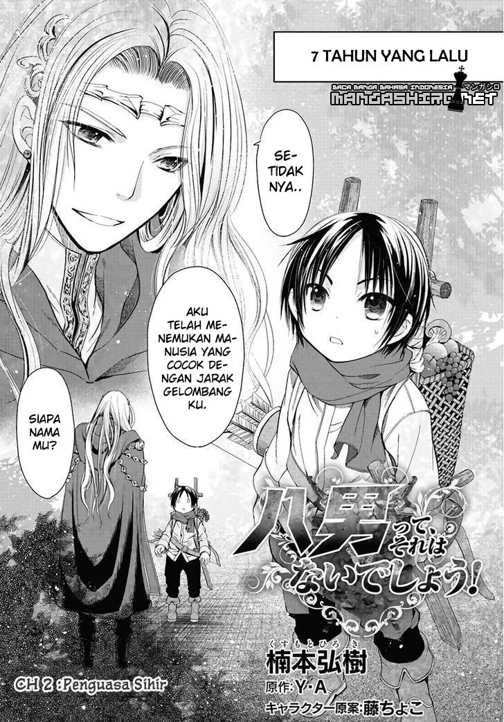 Hachinan tte, Sore wa Nai Deshou! Chap 2 - Next Chap 3