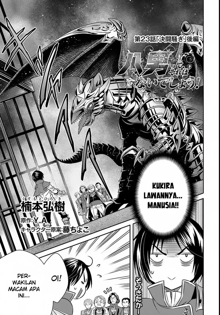 Hachinan tte, Sore wa Nai Deshou! Chap 23.5 - Next Chap 24.5