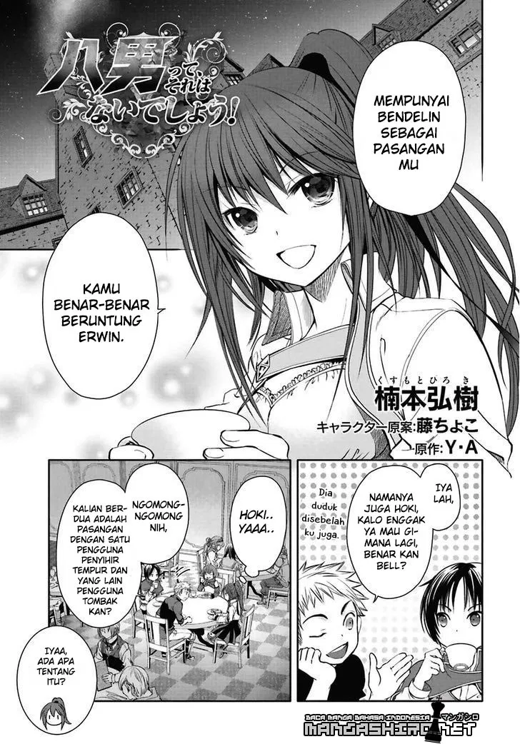 Hachinan tte, Sore wa Nai Deshou! Chap 3 - Next Chap 4