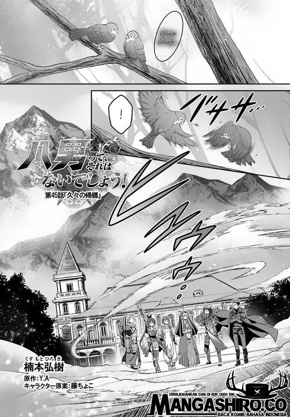 Hachinan tte, Sore wa Nai Deshou! Chap 45 - Next Chap 46