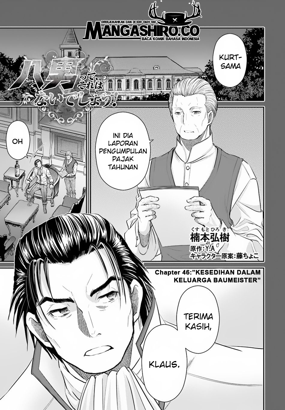 Hachinan tte, Sore wa Nai Deshou! Chap 46 - Next Chap 47