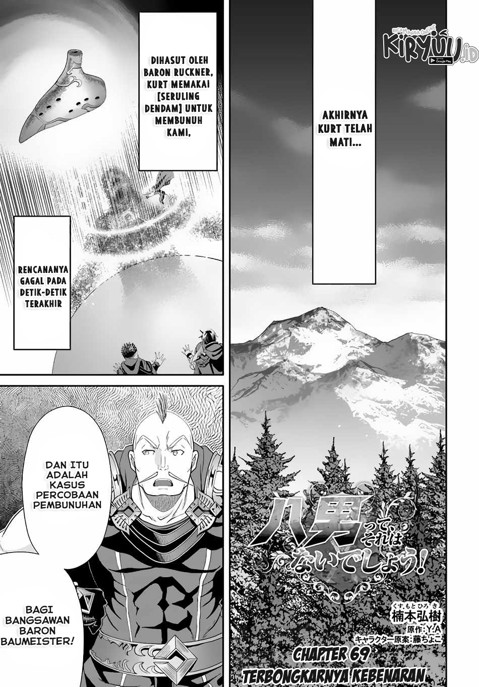 Hachinan tte, Sore wa Nai Deshou! Chap 69 - Next Chap 70