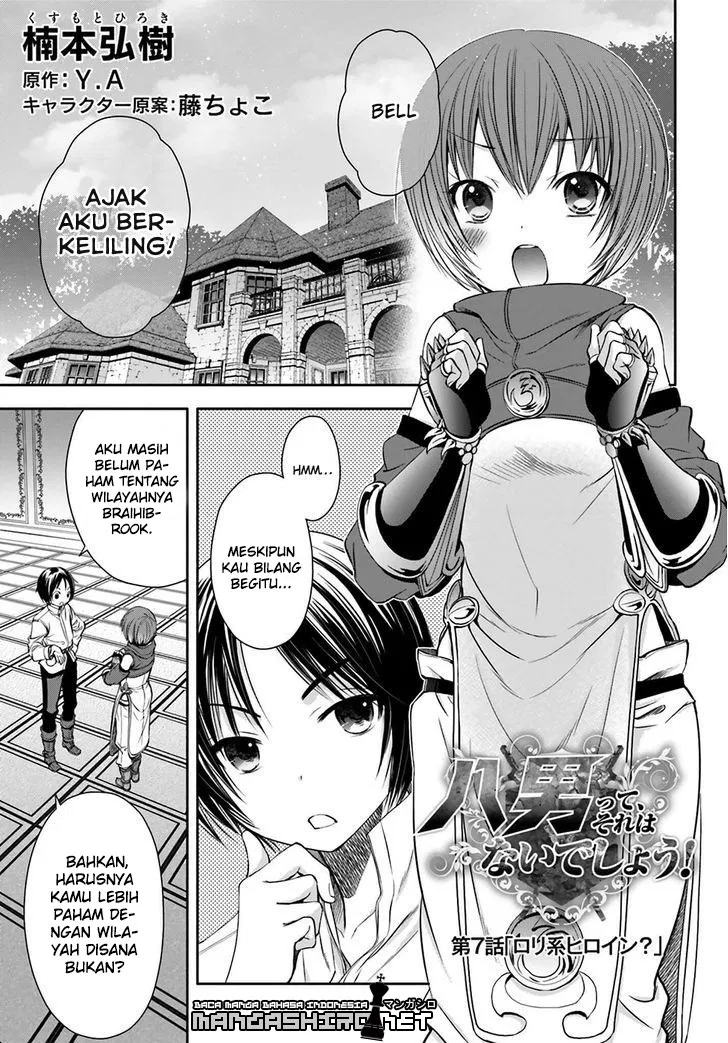Hachinan tte, Sore wa Nai Deshou! Chap 7 - Next Chap 8