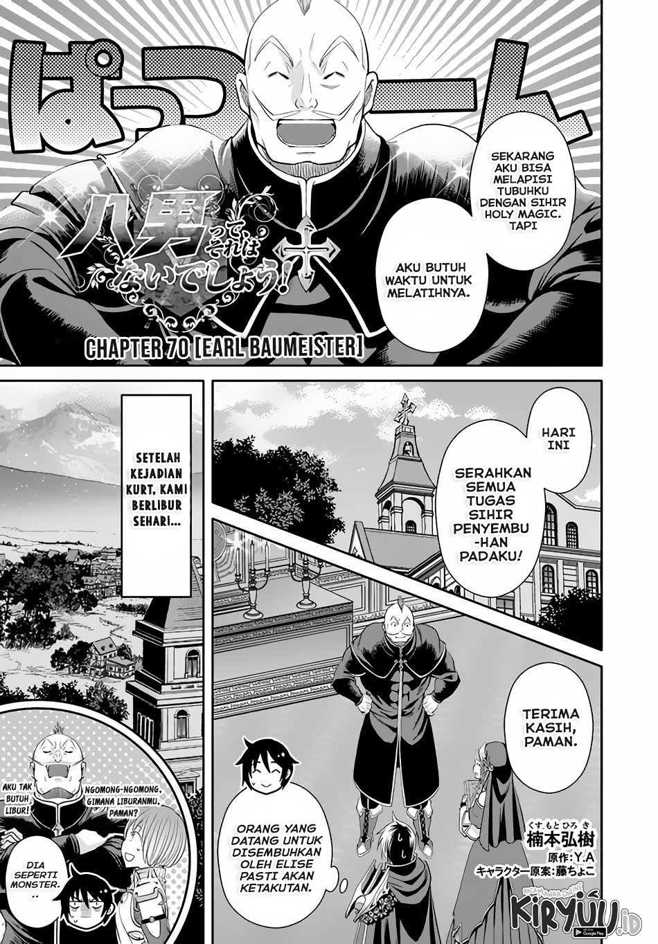 Hachinan tte, Sore wa Nai Deshou! Chap 70 - Next Chap 71