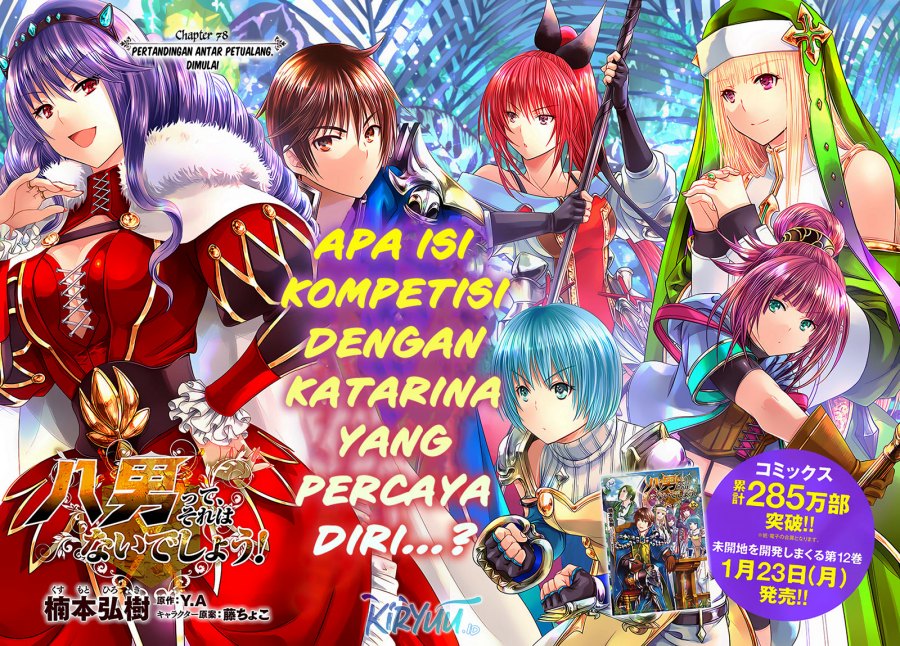 Hachinan tte, Sore wa Nai Deshou! Chap 78 - Next Chap 79