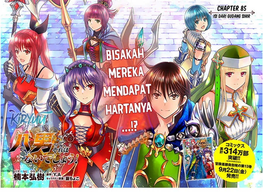 Hachinan tte, Sore wa Nai Deshou! Chap 85 - Next Chap 86
