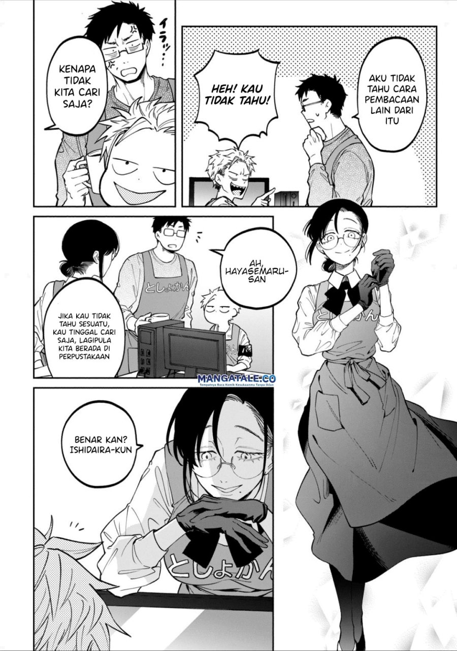 Zeikin de Katta Hon Chap 6 - Next Chap 7