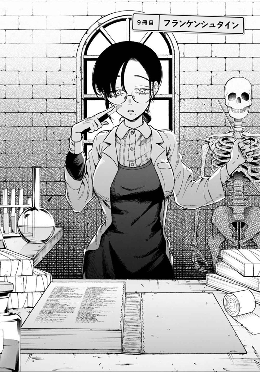 Zeikin de Katta Hon Chap 9 - Next Chap 10