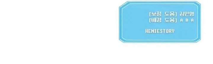 Playing the Perfect Fox-Eyed Villain Chap 38 - Next Chap 39