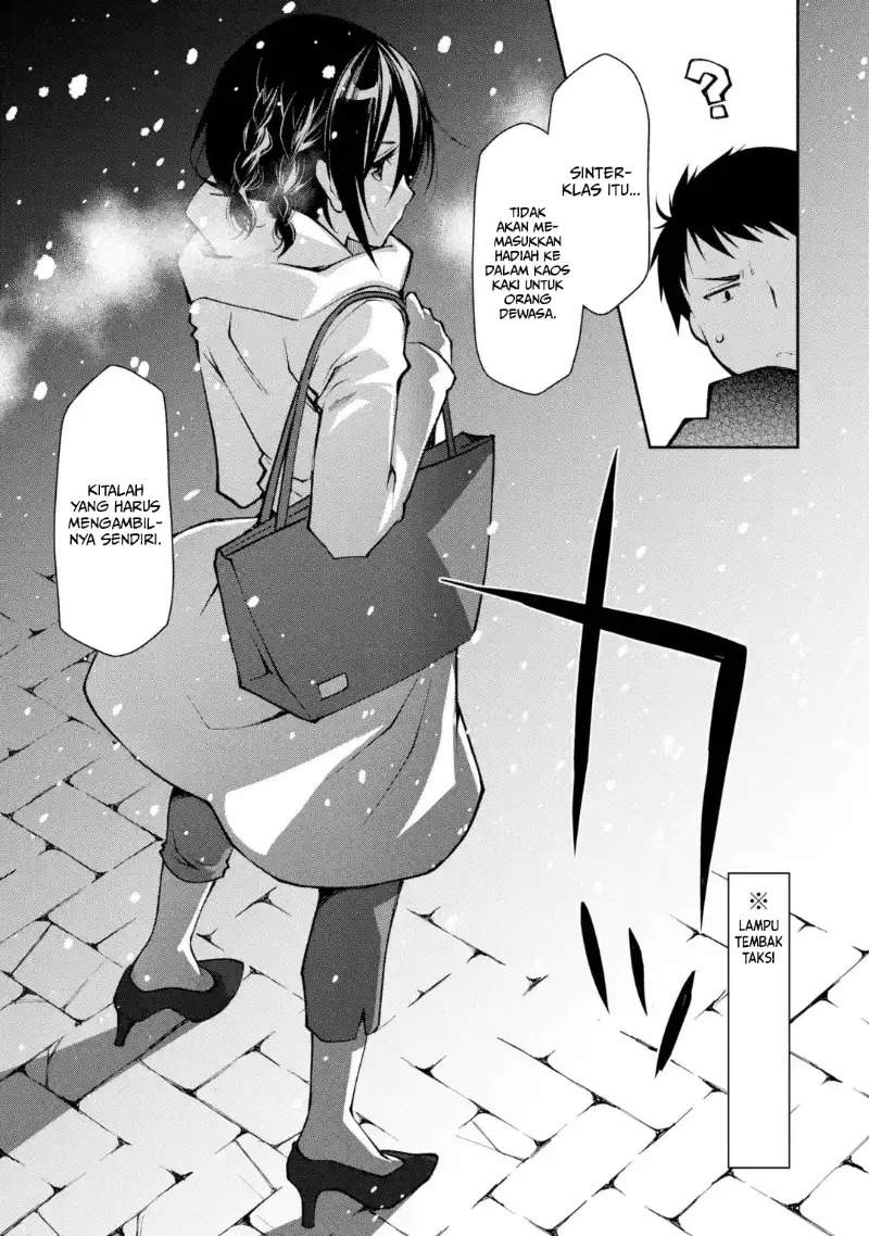 Deisui Kanojo Chap 1 - Next Chap 2