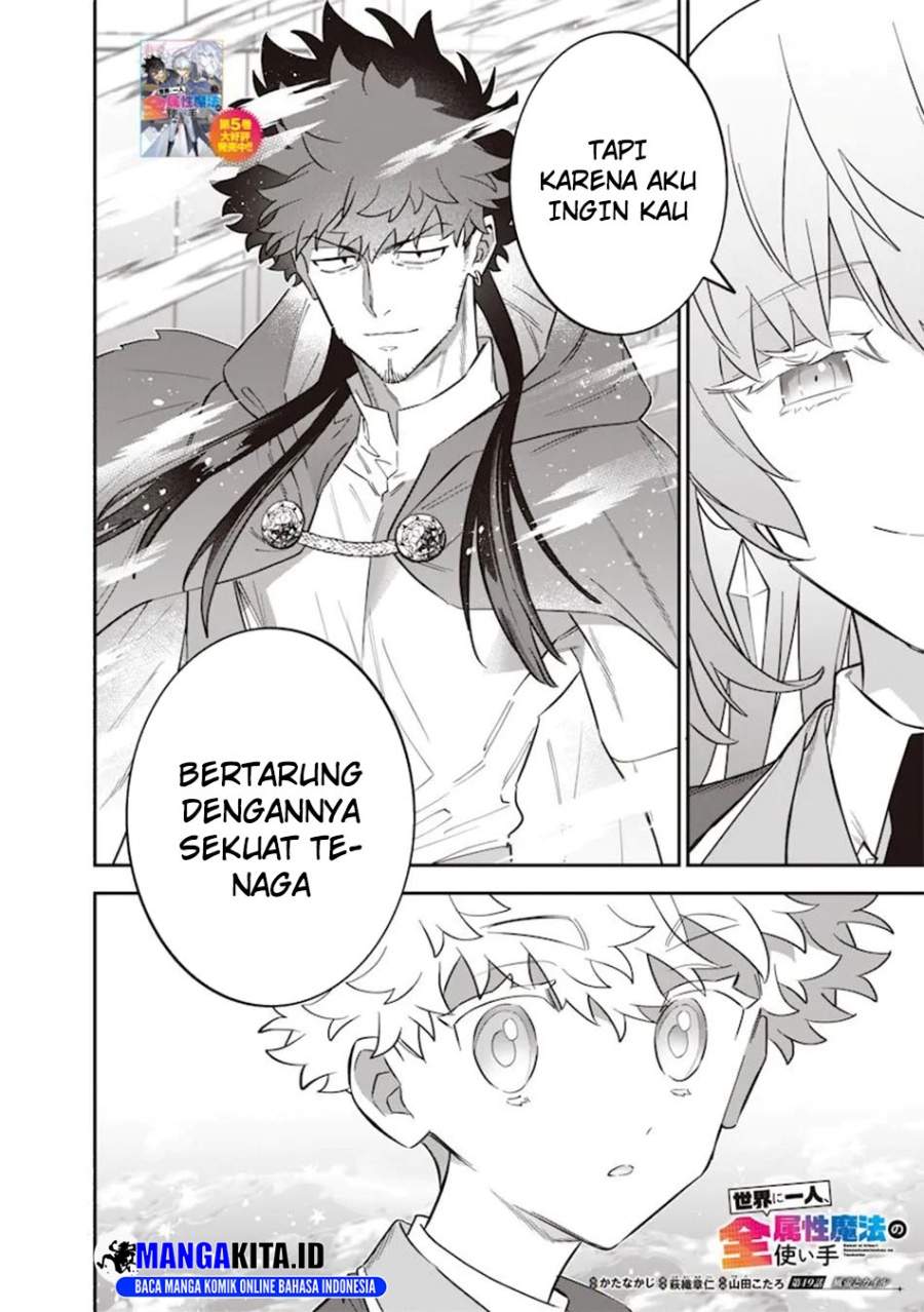 Sekai ni Hitori, Zenzokusei Mahou no Tsukaite Chap 49 - Next Chap 50