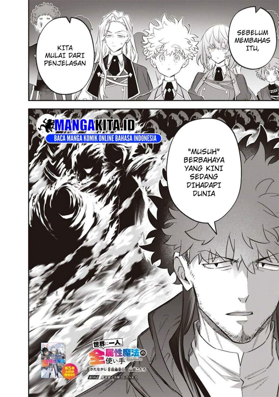 Sekai ni Hitori, Zenzokusei Mahou no Tsukaite Chap 50 - Next Chap 51