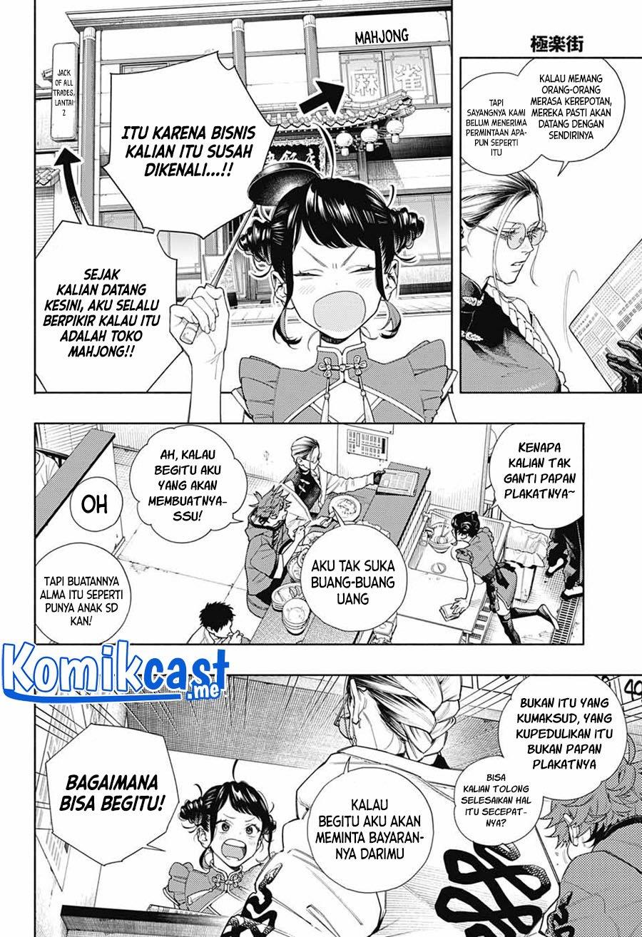 Gokurakugai Chap 1 - Next Chap 2