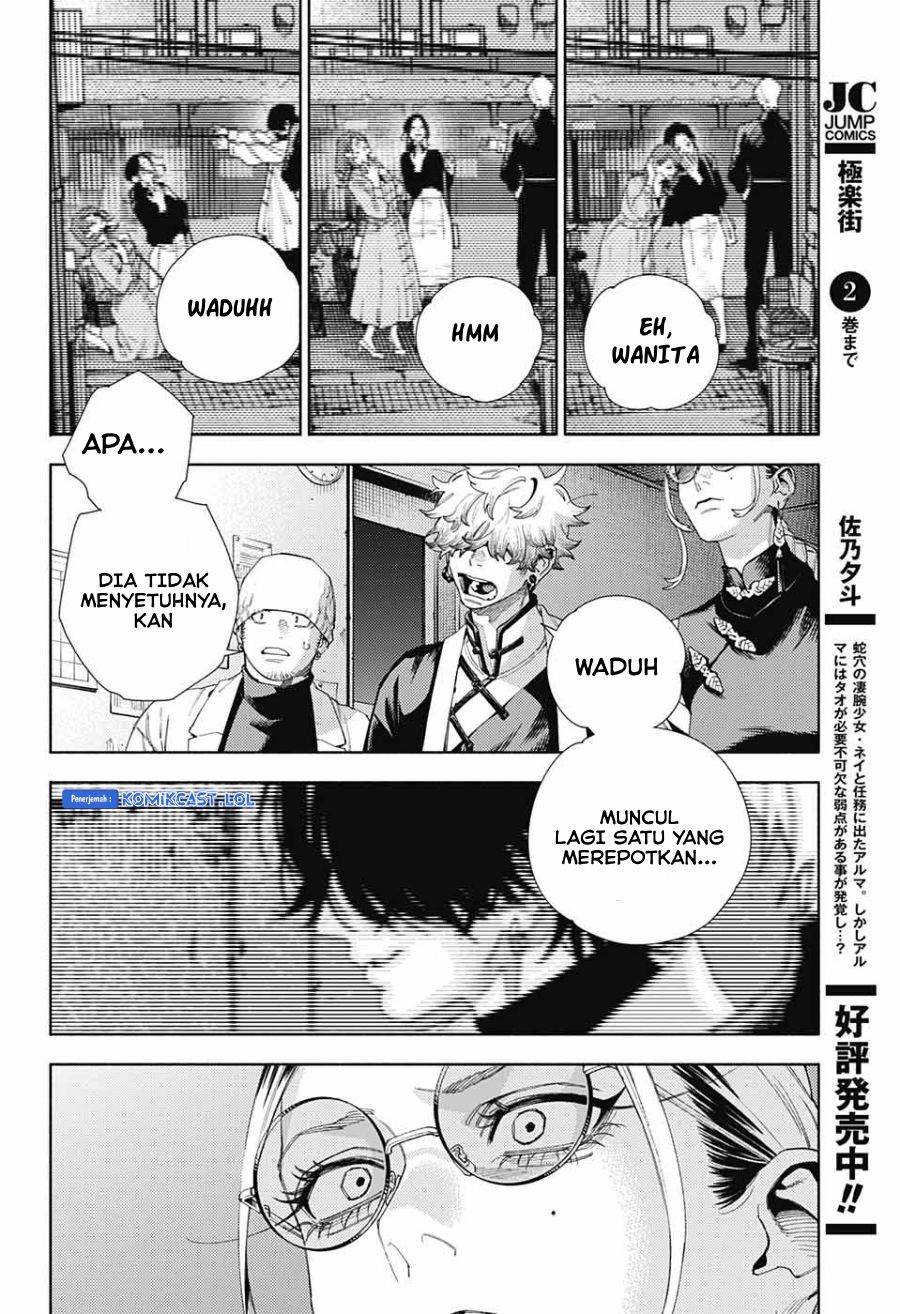 Gokurakugai Chap 13 - Next Chap 14