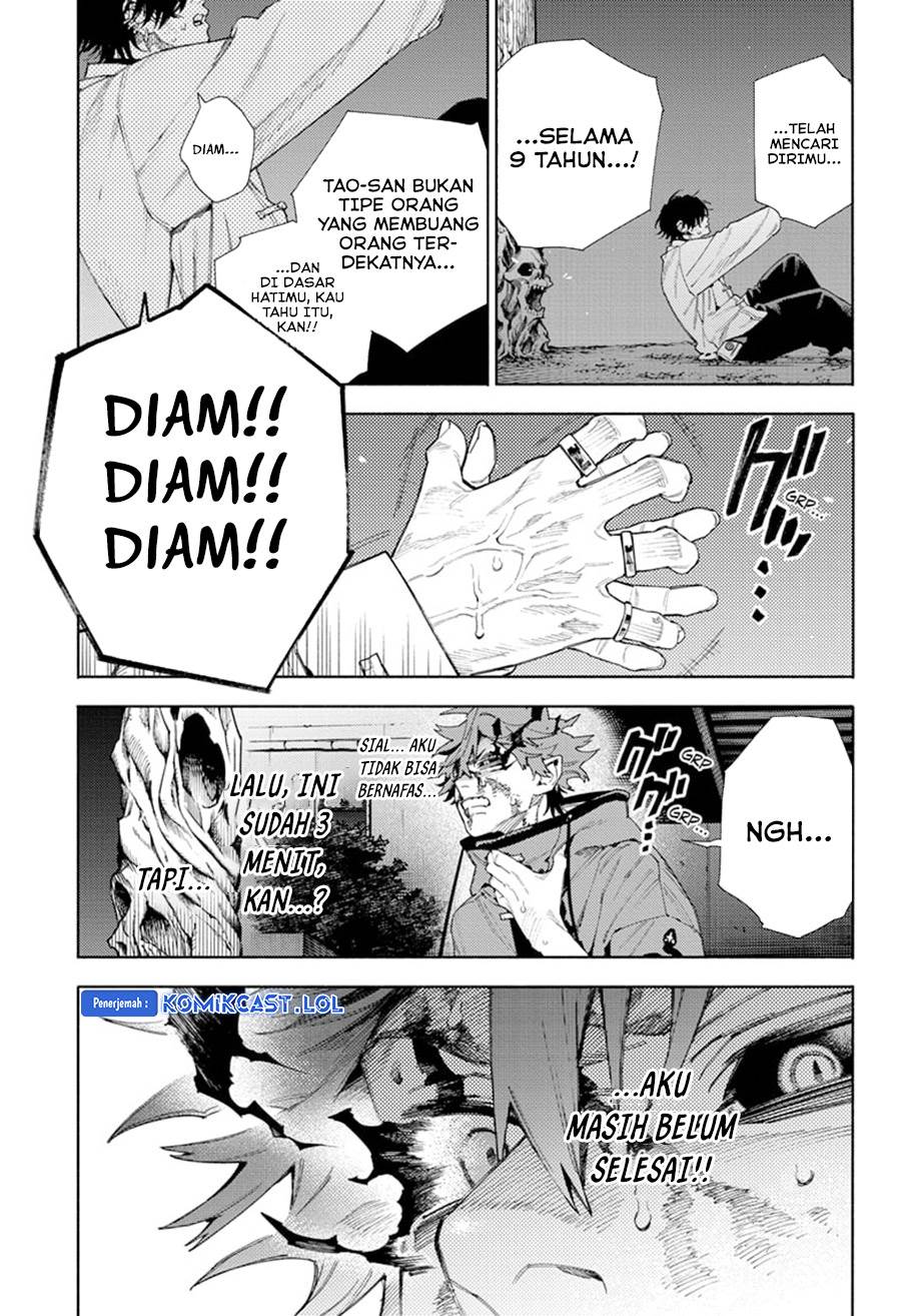 Gokurakugai Chap 15 - Next Chap 16