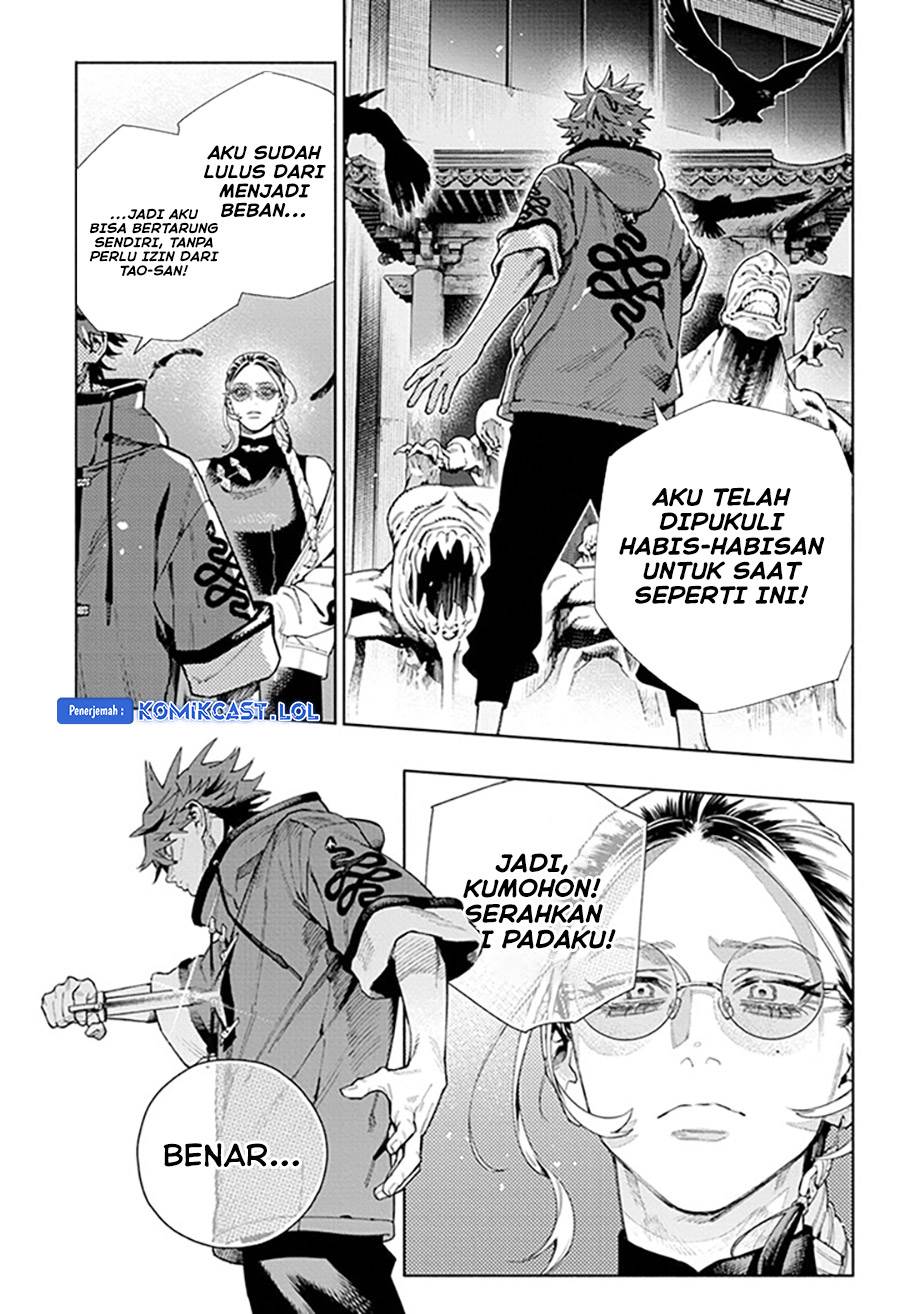 Gokurakugai Chap 15 - Next Chap 16