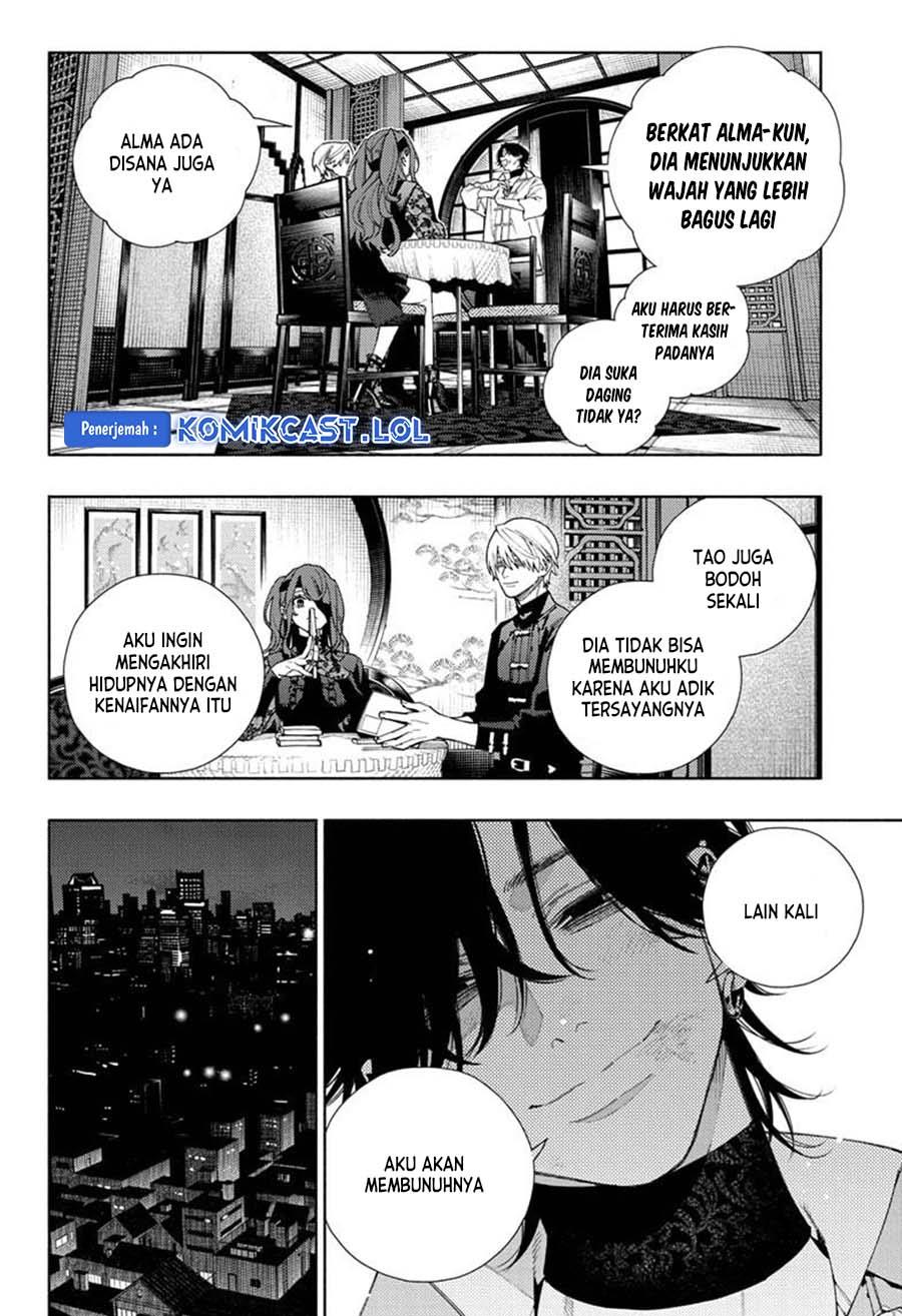 Gokurakugai Chap 16 - Next Chap 17