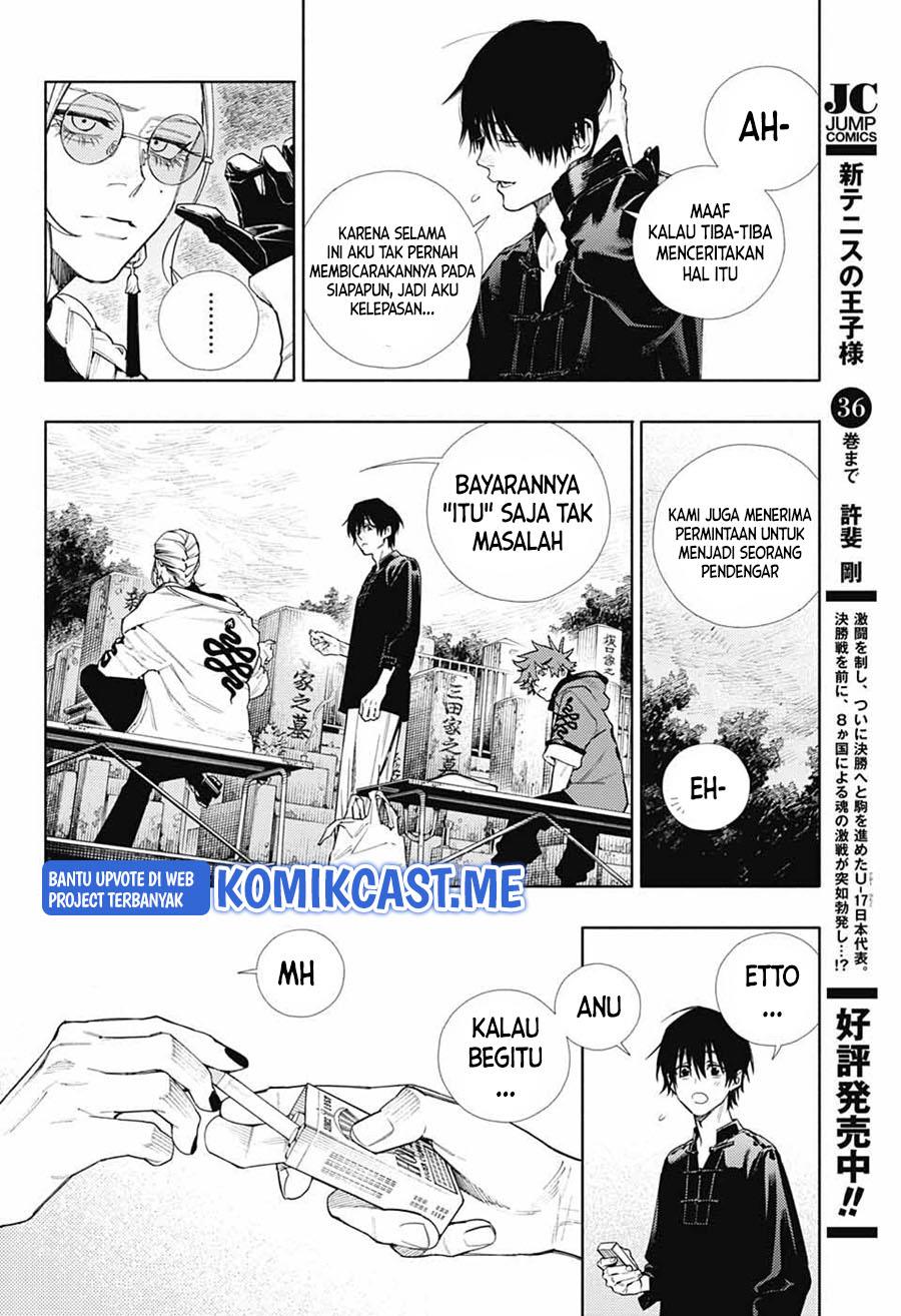 Gokurakugai Chap 2 - Next Chap 3