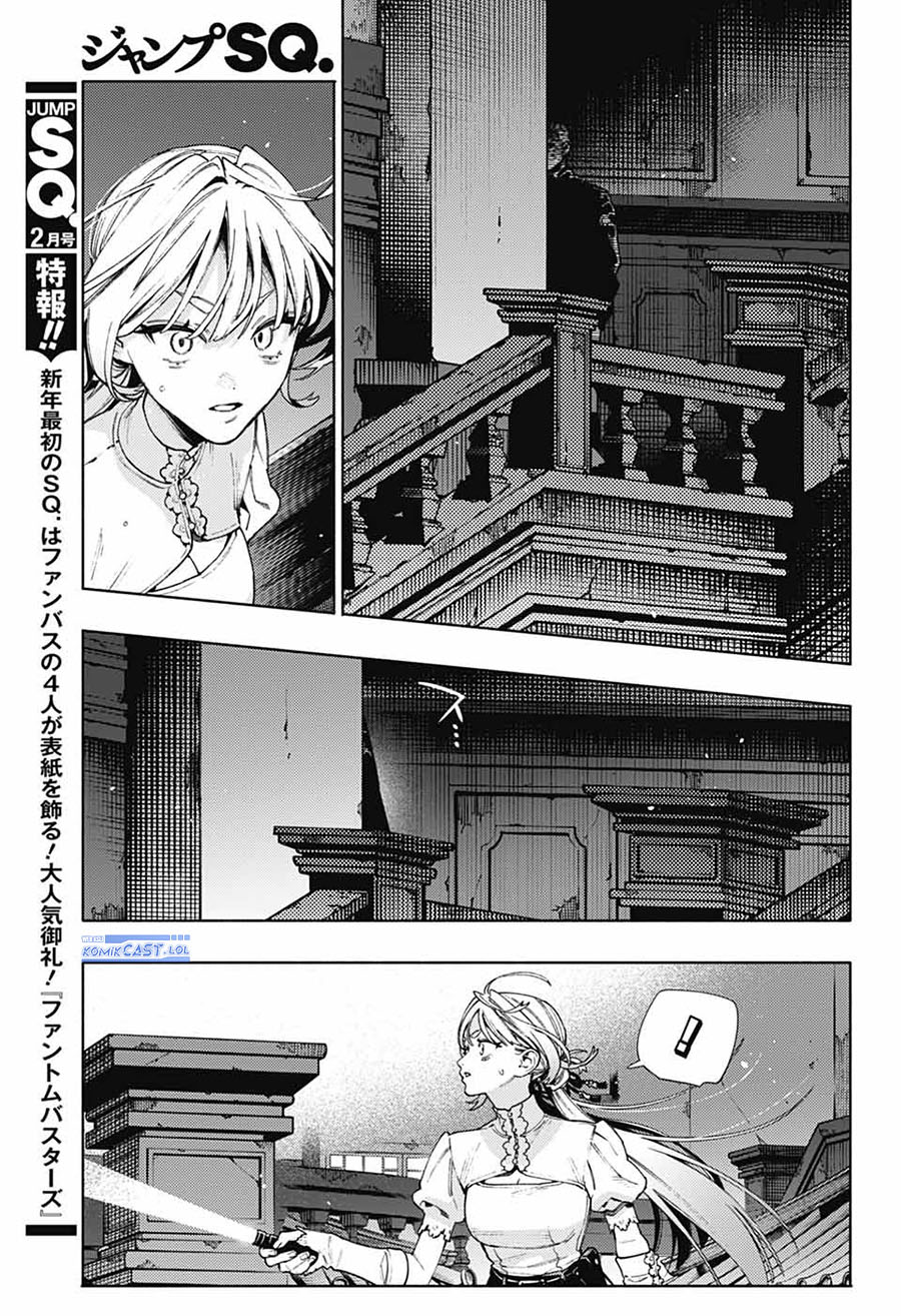 Gokurakugai Chap 23 - Next Chap 24