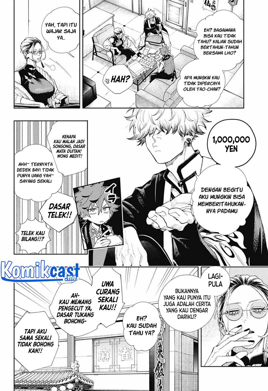 Gokurakugai Chap 3 - Next Chap 4