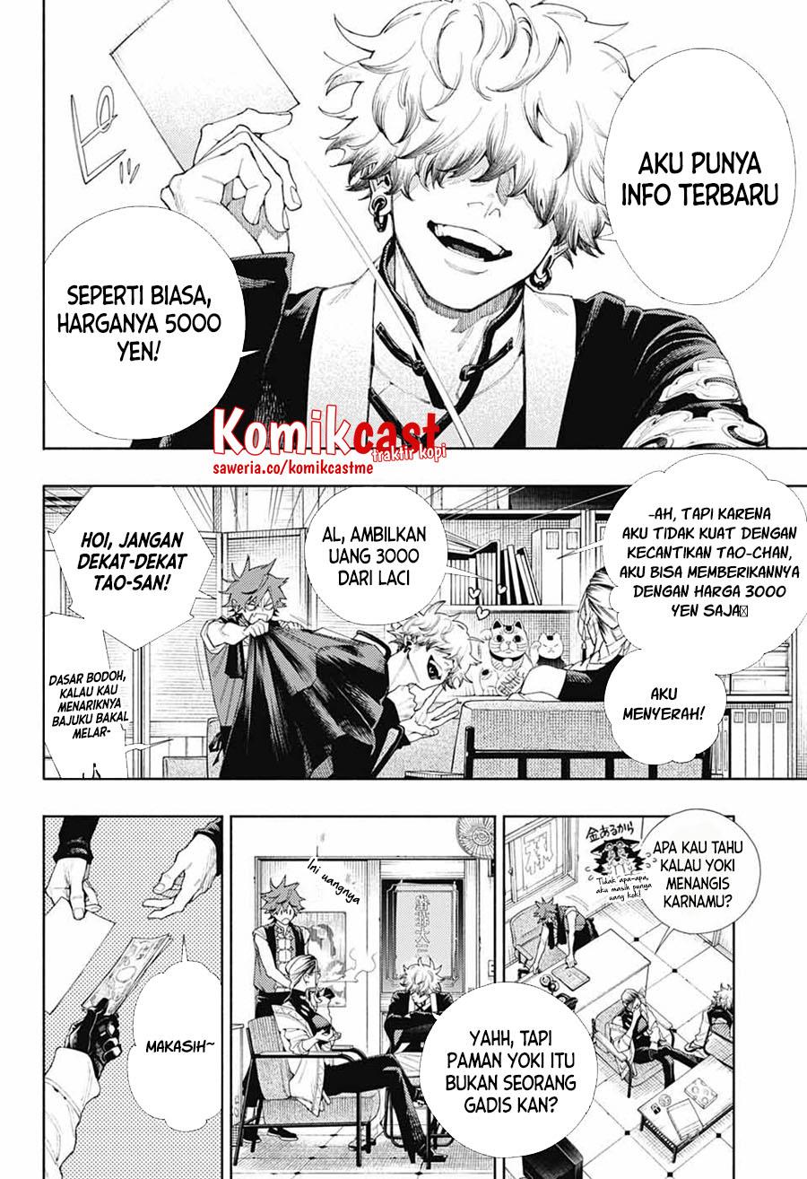 Gokurakugai Chap 3 - Next Chap 4