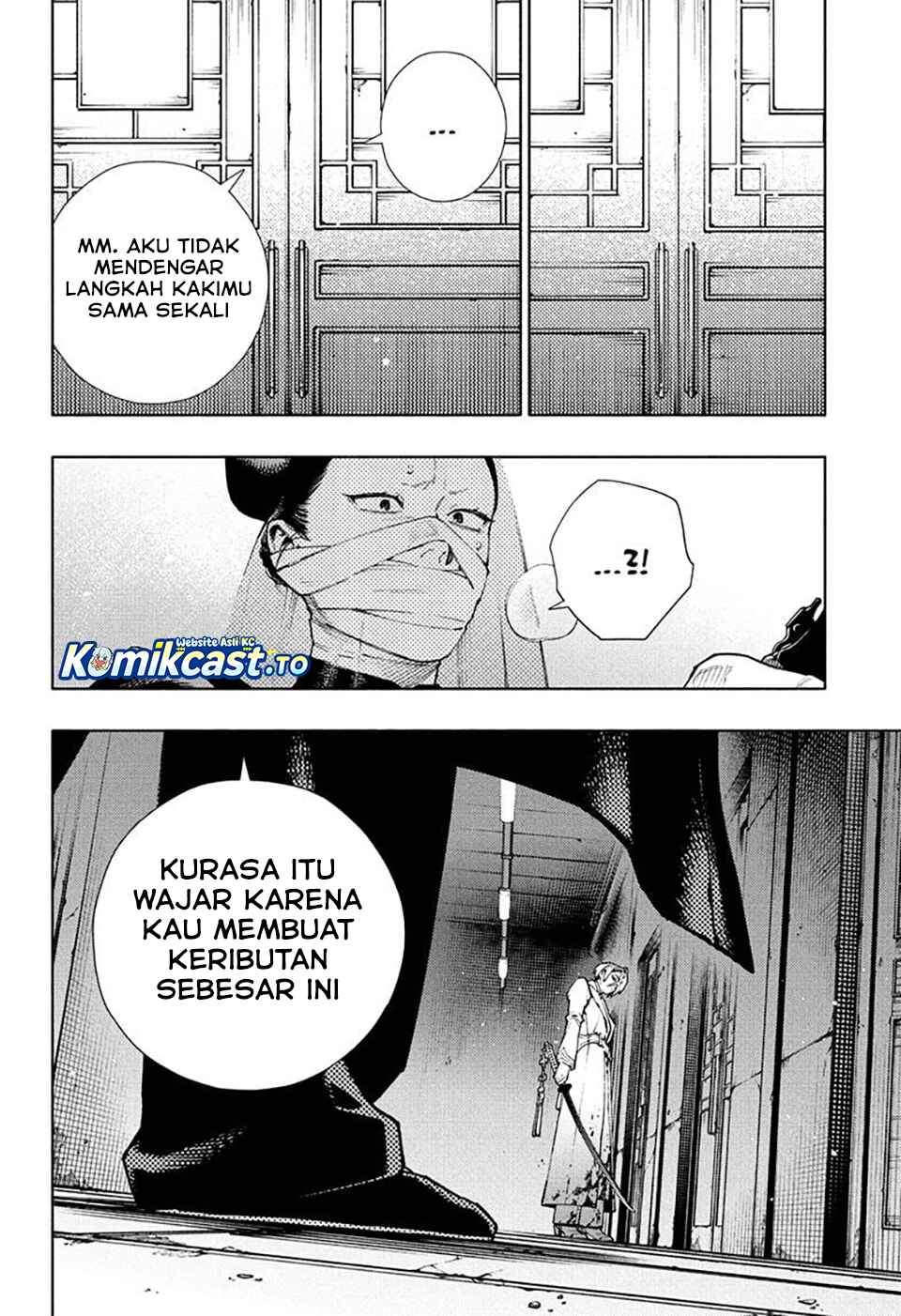 Gokurakugai Chap 33 - Next Chap 34