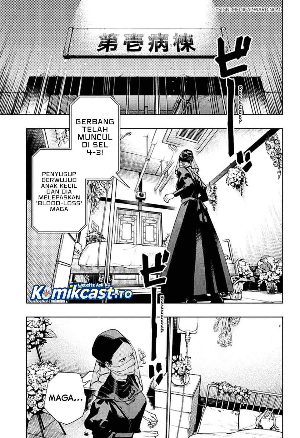 Gokurakugai Chap 33 - Next Chap 34