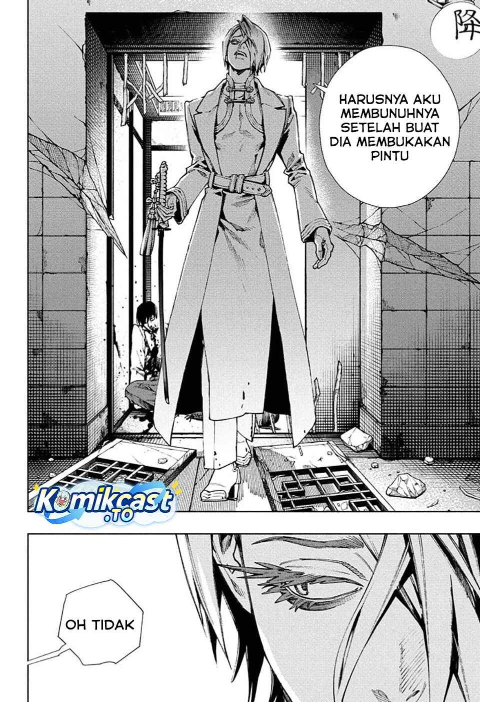 Gokurakugai Chap 33 - Next Chap 34