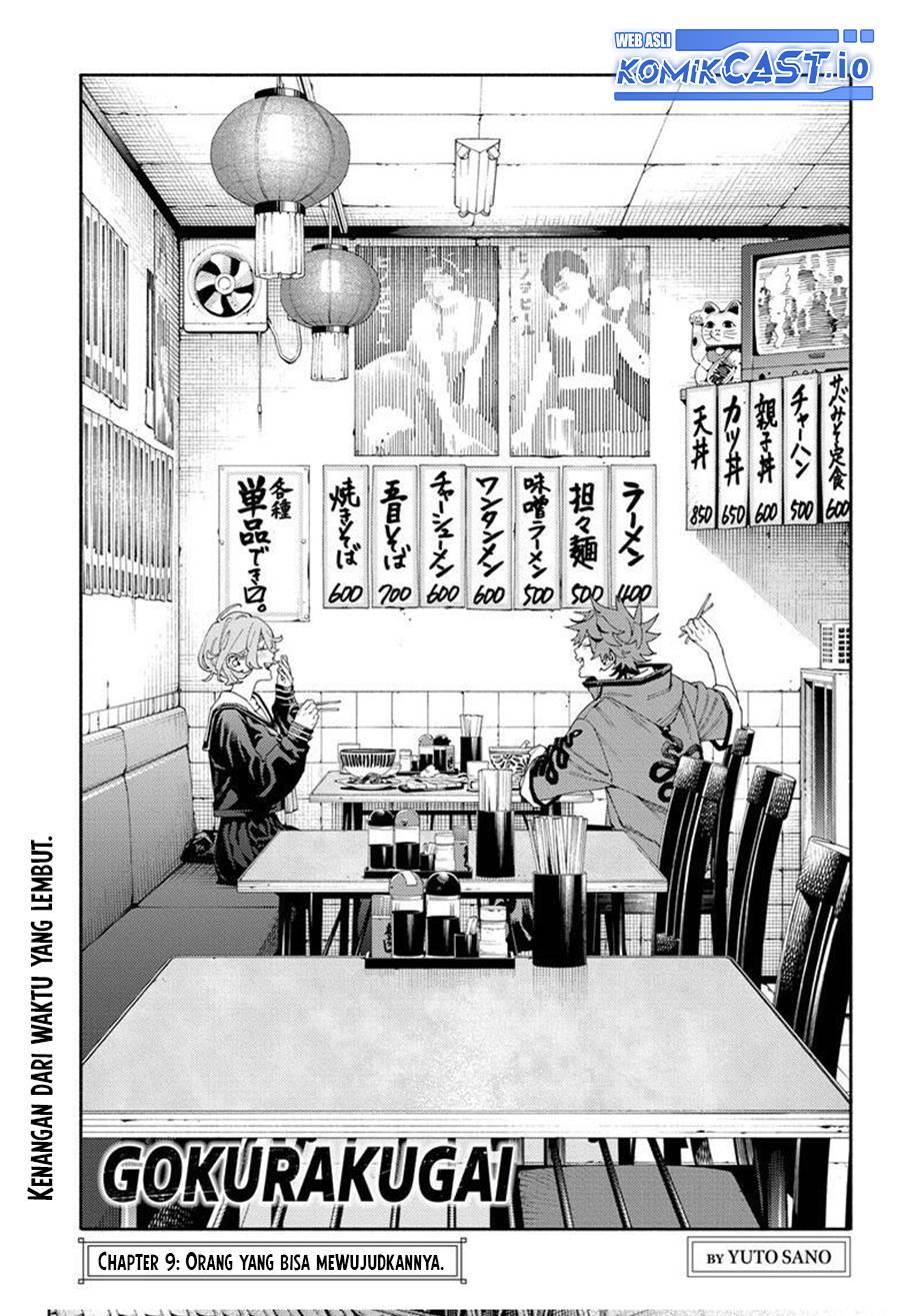 Gokurakugai Chap 9 - Next Chap 10