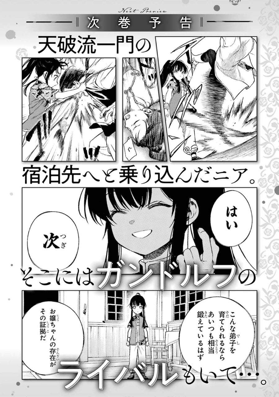Kyouran Reijou Nia Liston – Byoujaku Reijou ni Tensei shita Kamigoroshi no Bujin no Karei Naru Musouroku Chap 29 - Next Chap 30