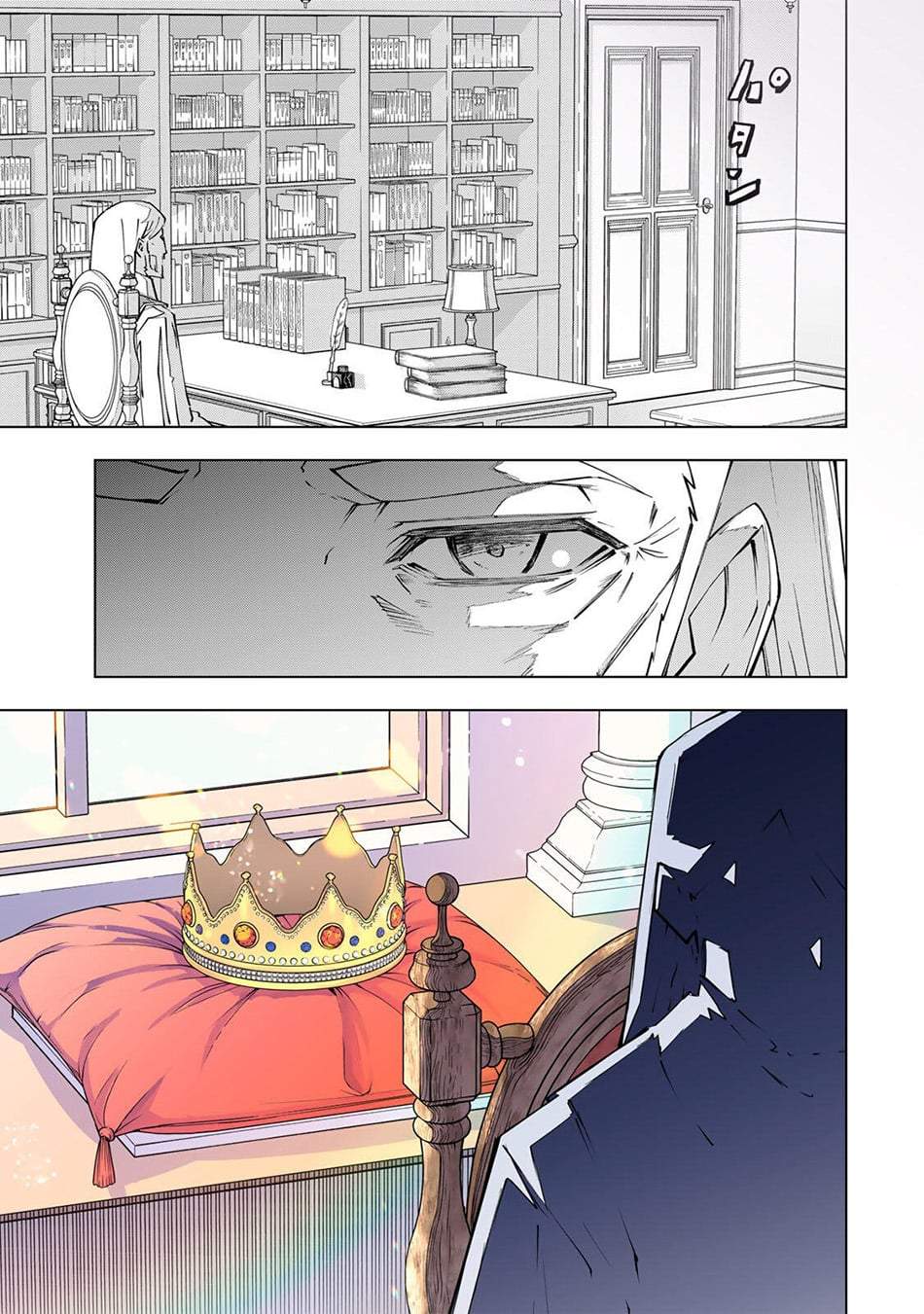My Gift LVL 9999 Unlimited Gacha Chap 202 - Next Chap 203