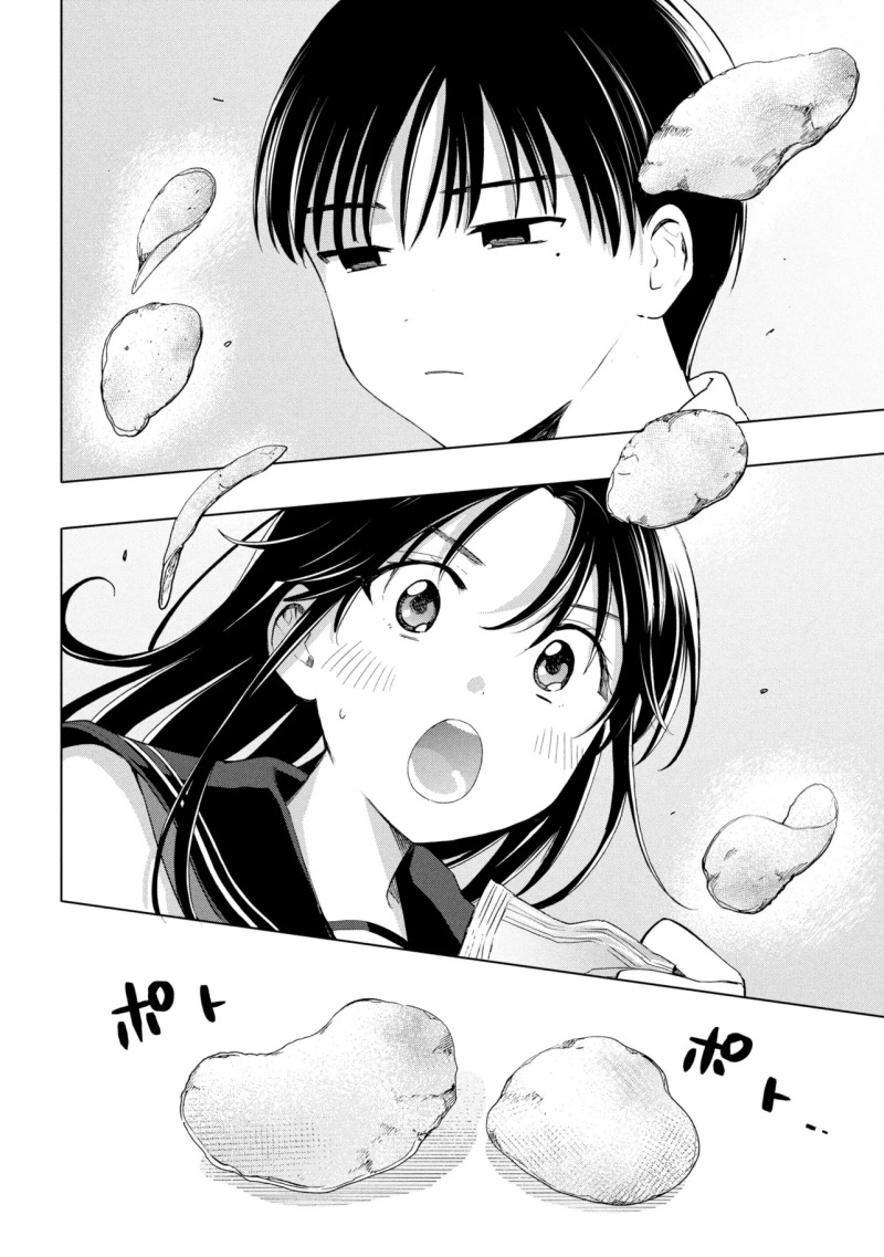 Ochinai Yogore wo Boku wa Nanto Yobeba Yokatta noka Chap 1 - Next Chap 2