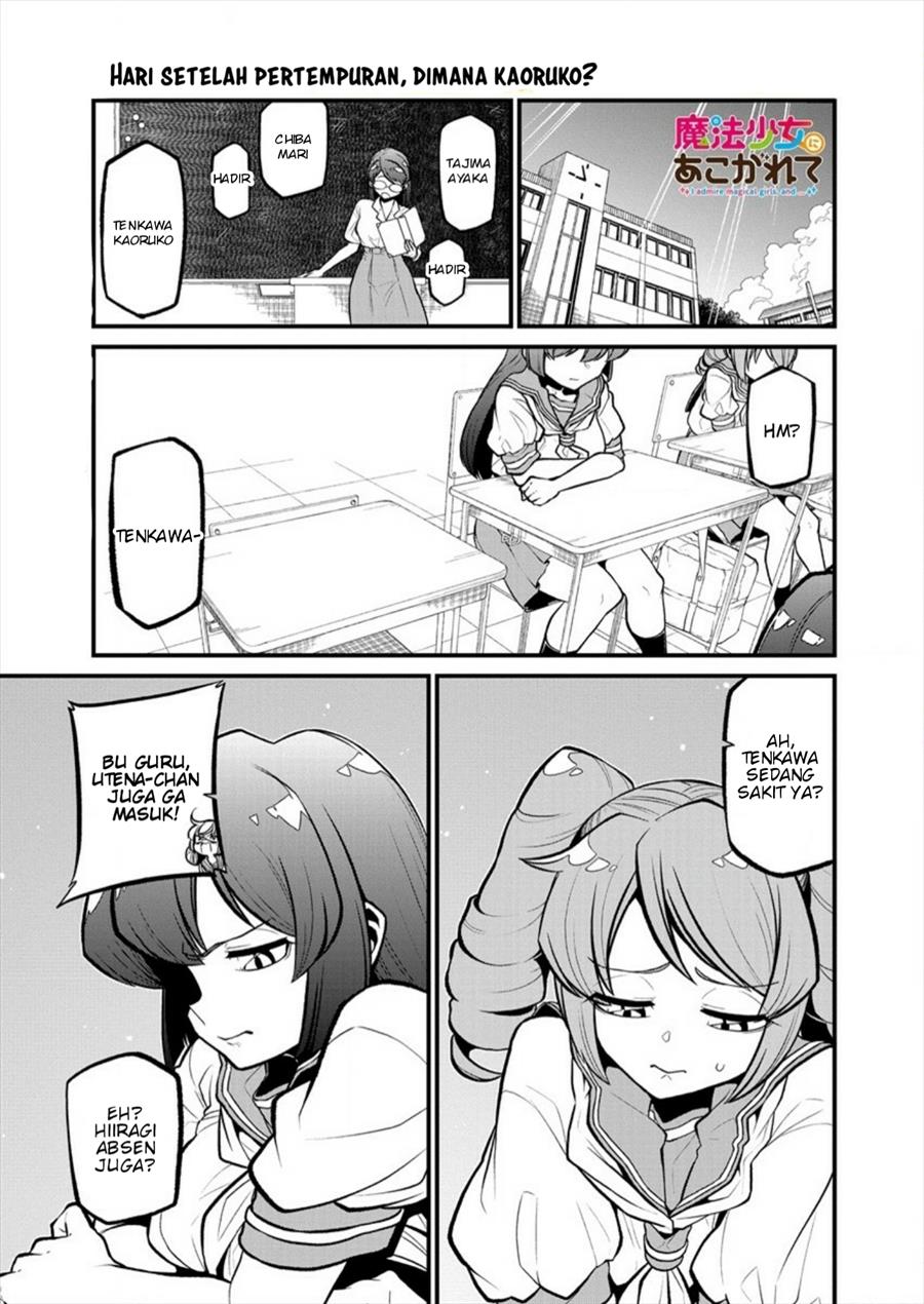 Mahou Shoujo ni Akogarete Chap 30 - Next Chap 31