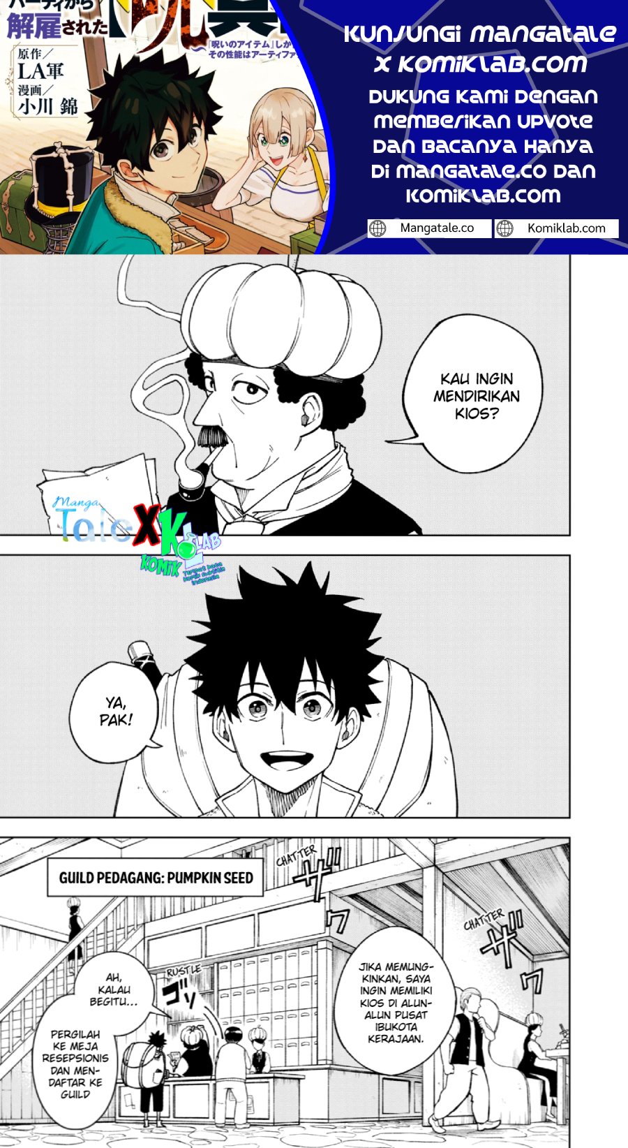 S-Rank Party Kara Kaikosareta “Jugushi” – “Noroi no Item” Shika Tsukuremasen ga, Sono Seinou wa Artifact-kyuu nari……! Chap 2.1 - Next Chap 3.1