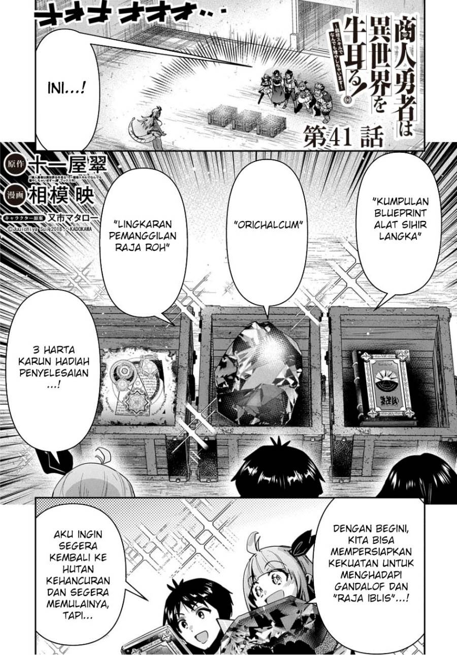 Shounin Yuusha wa Isekai wo Gyuujiru! Chap 41 - Next Chap 42