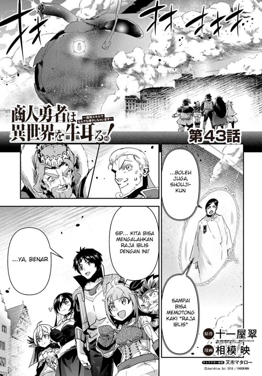 Shounin Yuusha wa Isekai wo Gyuujiru! Chap 43 - Next Chap 44