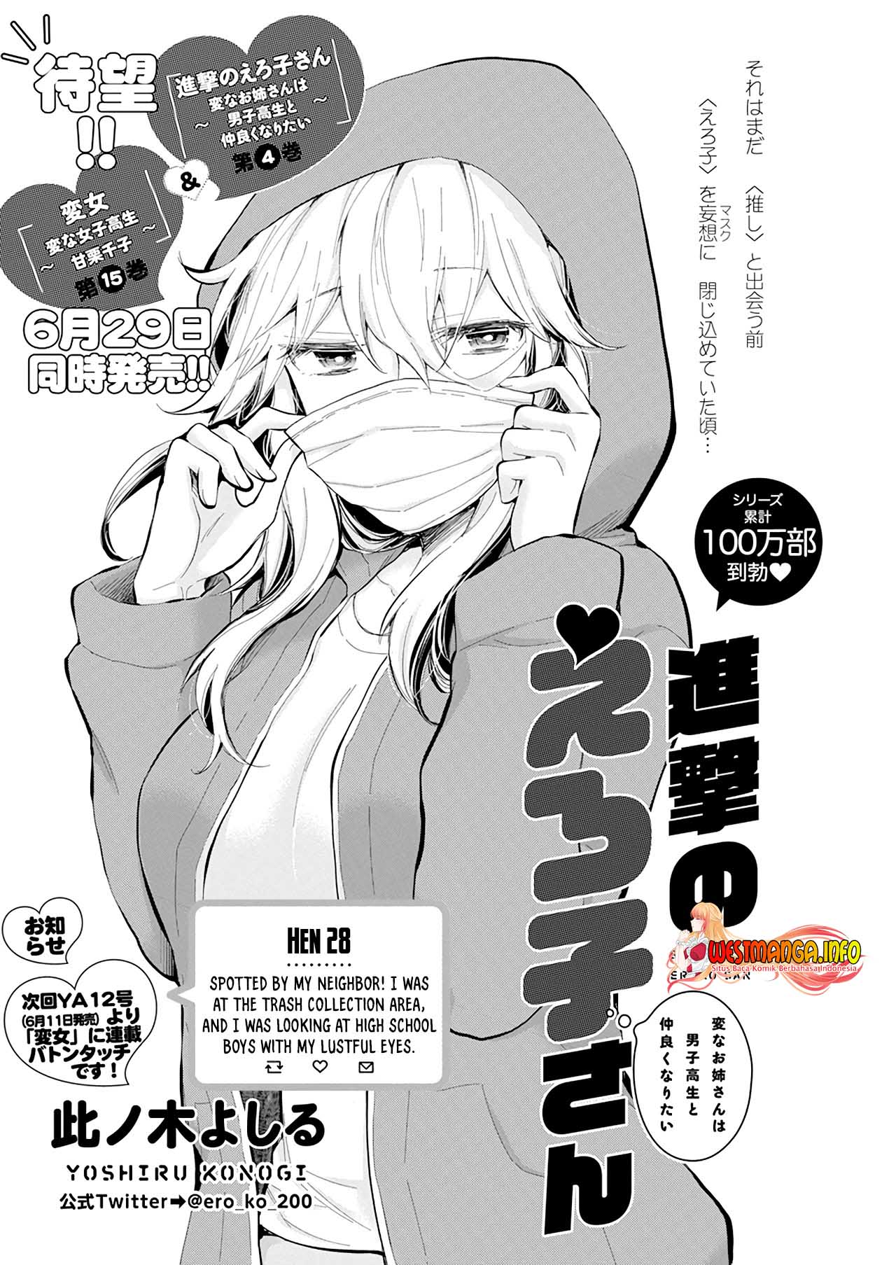 Shingeki no Eroko-san Chap 28 - Next Chap 29