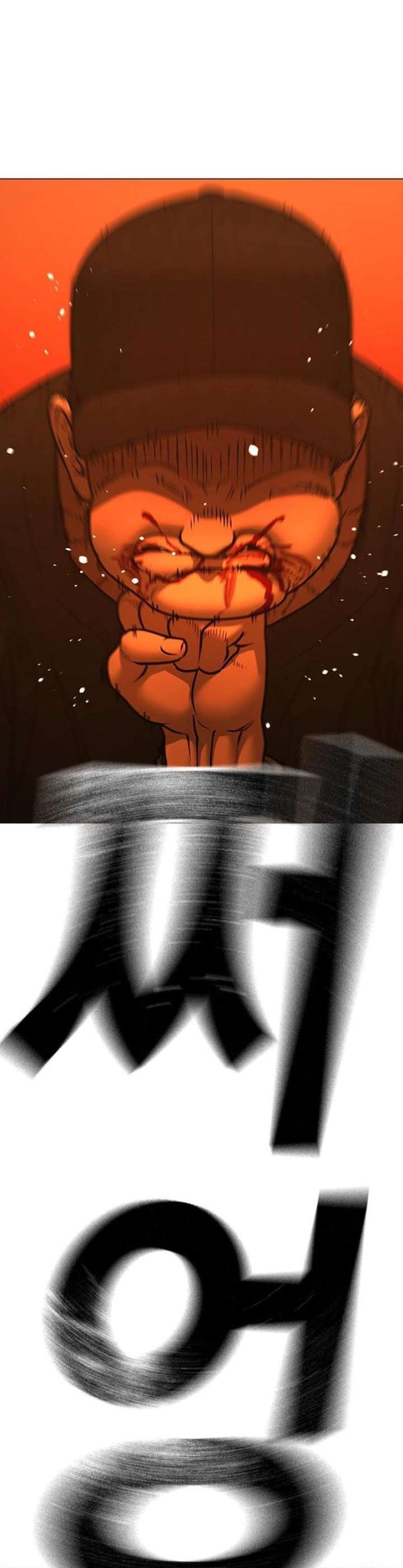 Reality Quest Chap 182 - Next Chap 183