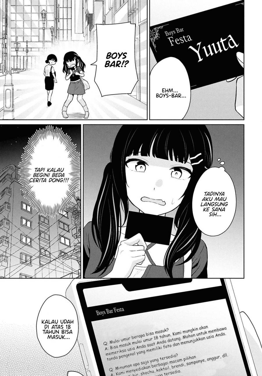 Danjohi 1:5 no Sekai demo Futsu ni Ikirareru to Omotta? ~ Geki Juu Kanjou na Kanojotachi ga Mujikaku Danshi ni Honrousaretara Chap 13 - Next Chap 14