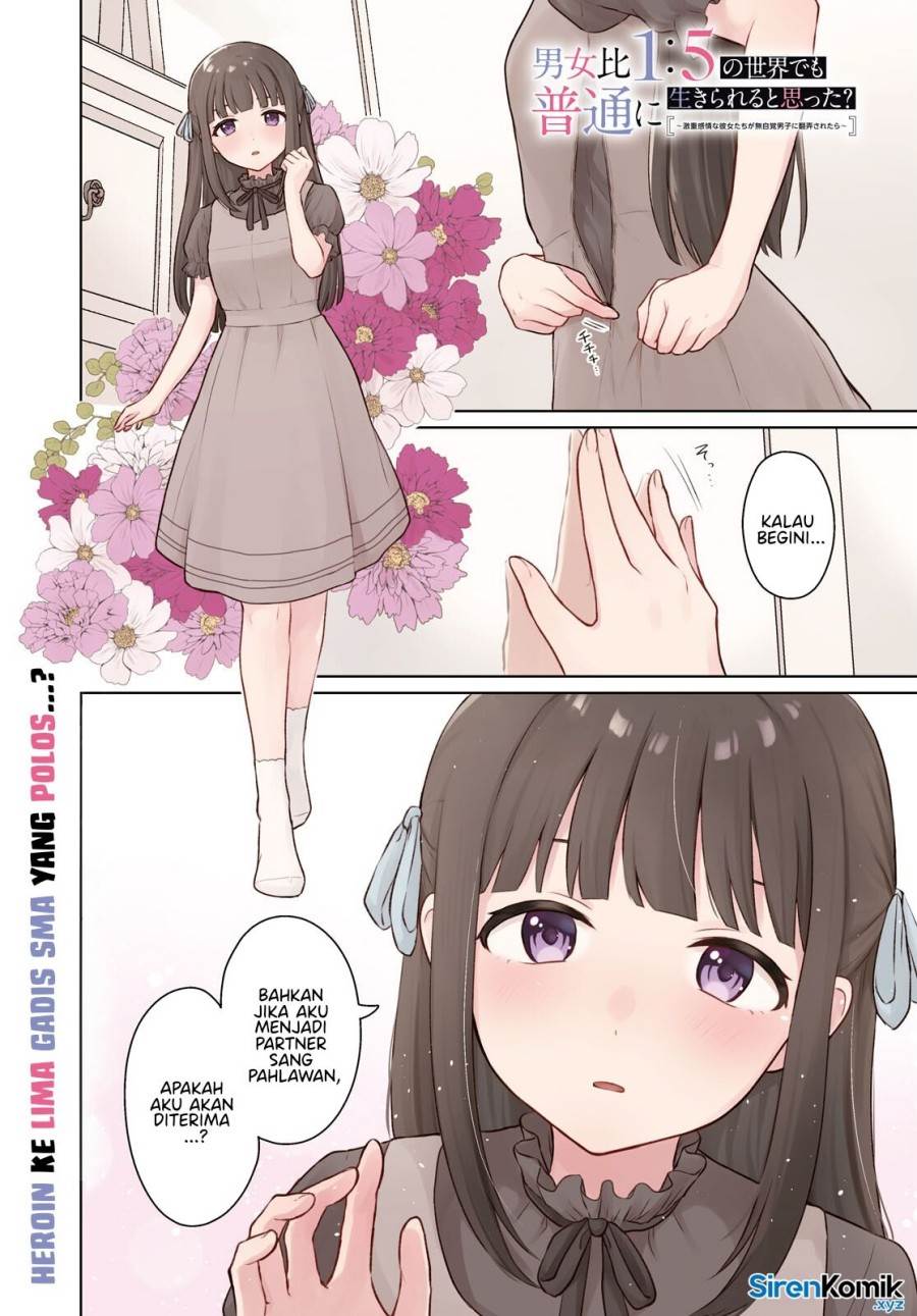 Danjohi 1:5 no Sekai demo Futsu ni Ikirareru to Omotta? ~ Geki Juu Kanjou na Kanojotachi ga Mujikaku Danshi ni Honrousaretara Chap 10 - Next Chap 11