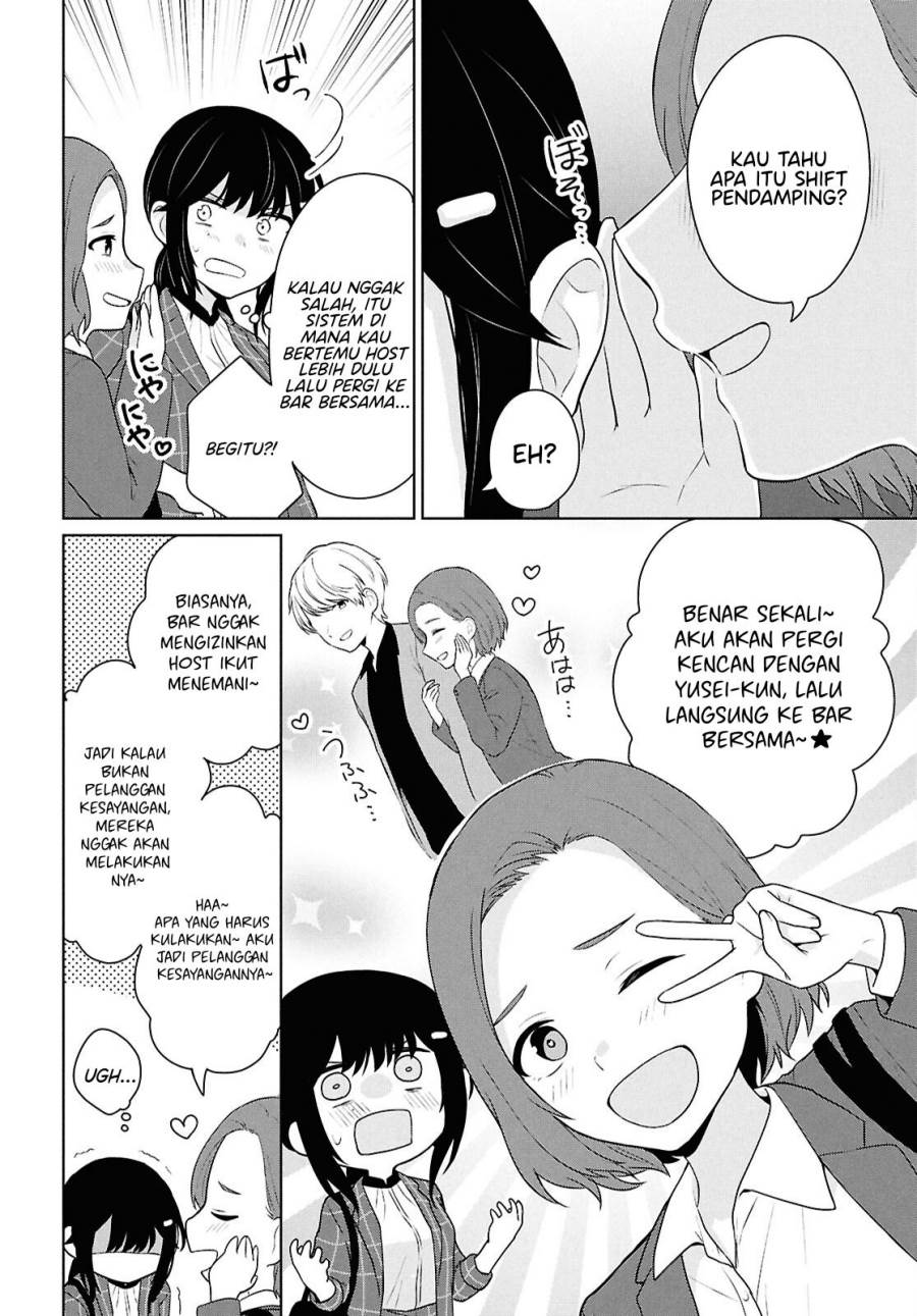 Danjohi 1:5 no Sekai demo Futsu ni Ikirareru to Omotta? ~ Geki Juu Kanjou na Kanojotachi ga Mujikaku Danshi ni Honrousaretara Chap 11 - Next Chap 12