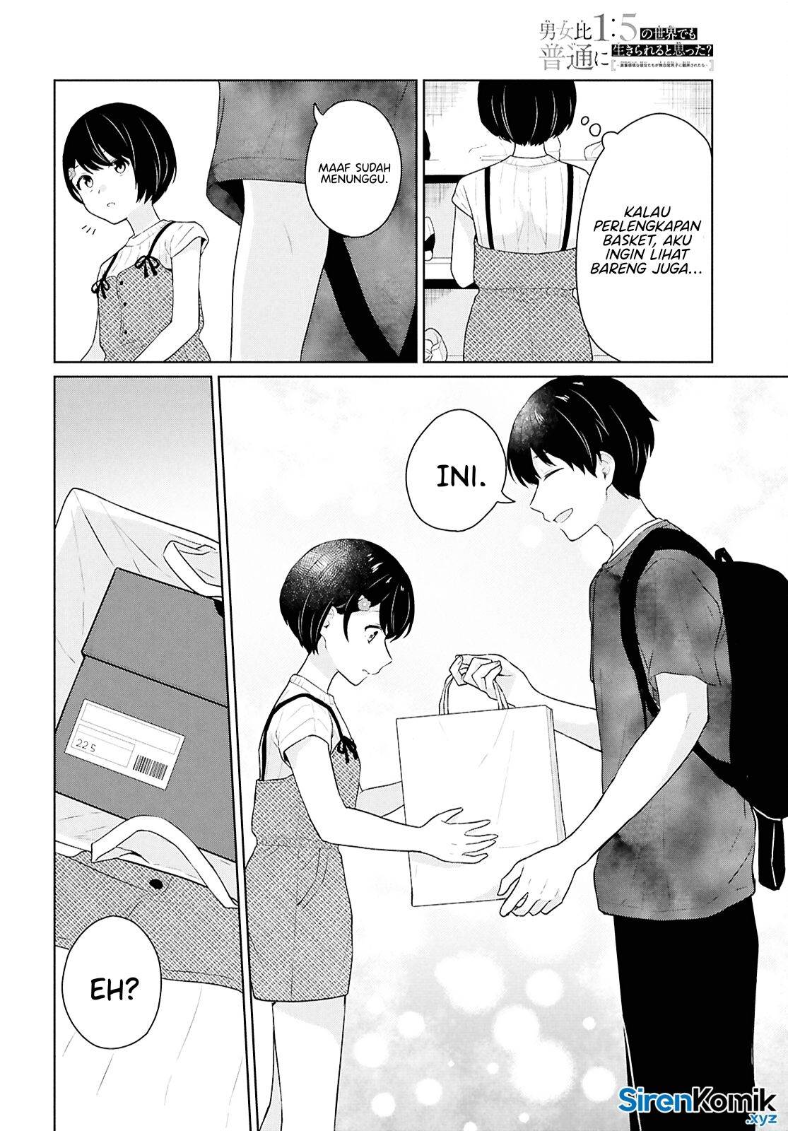 Danjohi 1:5 no Sekai demo Futsu ni Ikirareru to Omotta? ~ Geki Juu Kanjou na Kanojotachi ga Mujikaku Danshi ni Honrousaretara Chap 12 - Next Chap 13