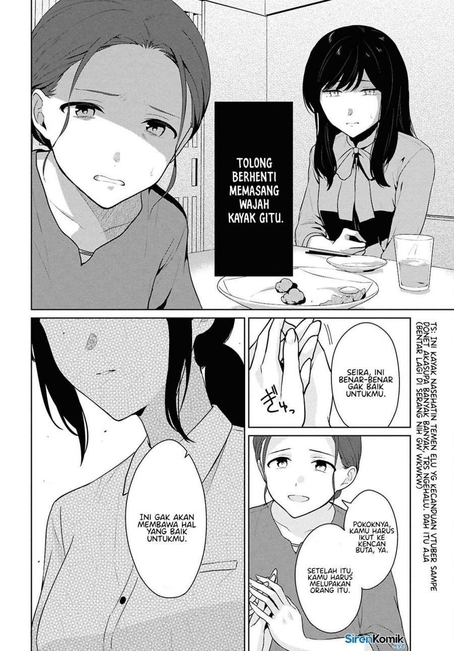 Danjohi 1:5 no Sekai demo Futsu ni Ikirareru to Omotta? ~ Geki Juu Kanjou na Kanojotachi ga Mujikaku Danshi ni Honrousaretara Chap 14 - Next Chap 15