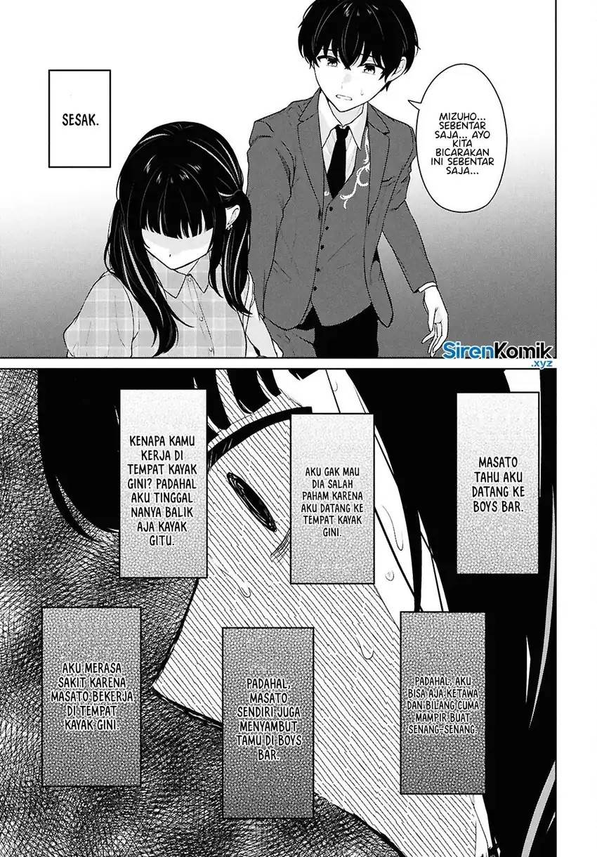 Danjohi 1:5 no Sekai demo Futsu ni Ikirareru to Omotta? ~ Geki Juu Kanjou na Kanojotachi ga Mujikaku Danshi ni Honrousaretara Chap 15 - Next Chap 16